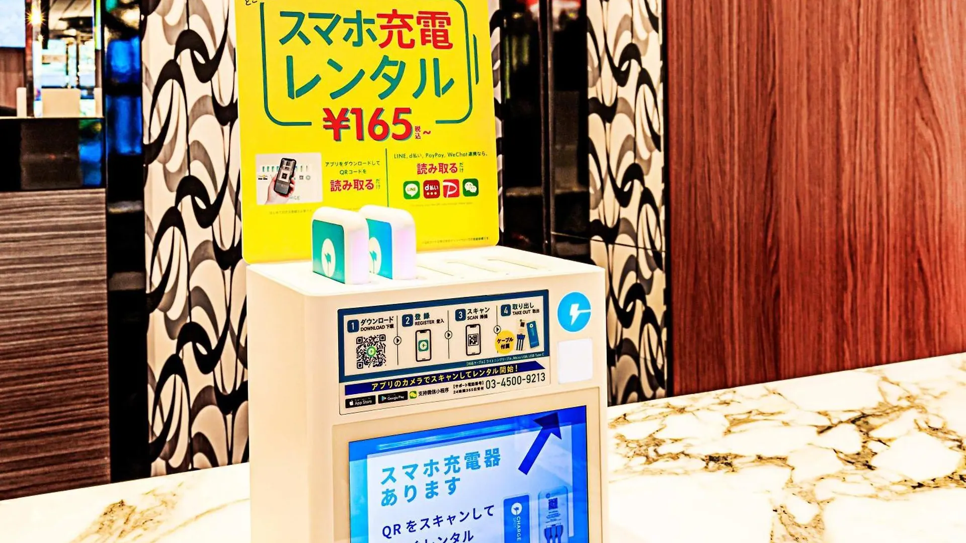 人形町站北apa酒店 東京都 酒店
