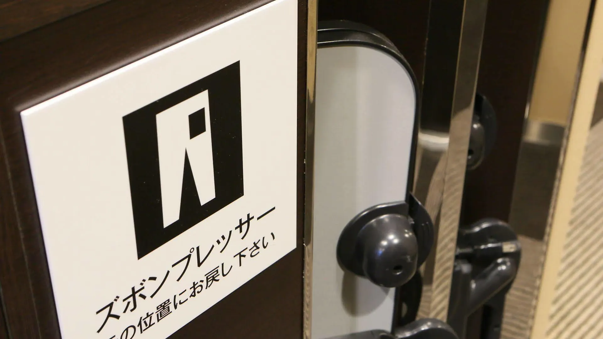酒店 人形町站北apa酒店 東京都