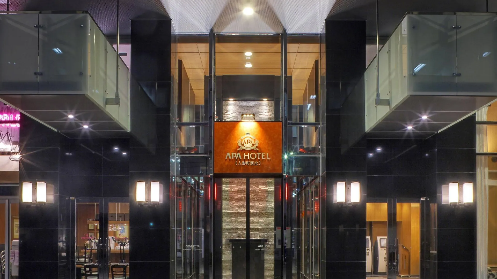Apa Hotel Ningyocho Ekikita Tokyo