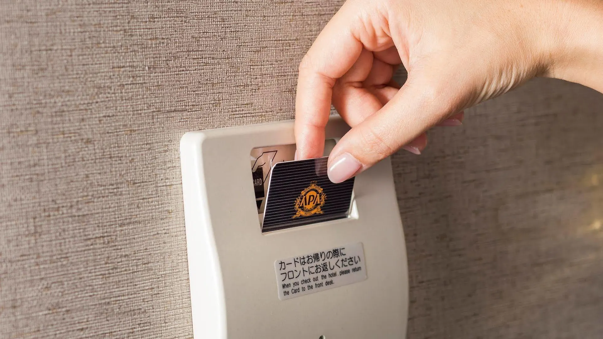 Apa Hotel Ningyocho Ekikita Tokyo