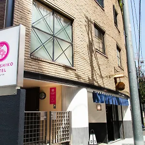 캡슐호텔 나데시코 시부야