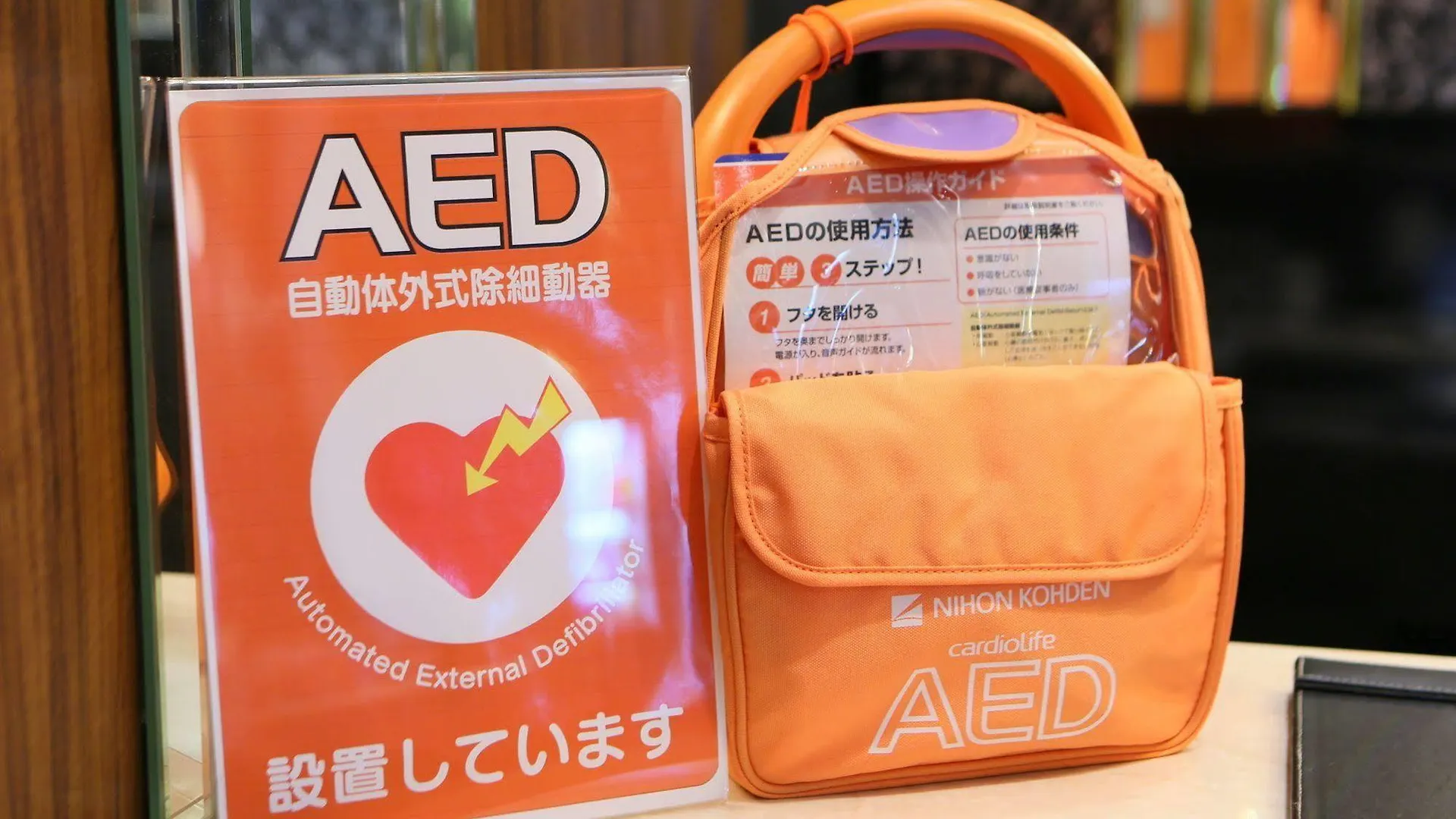 APA Hotel Ningyocho-eki Kita Präfektur Tokio